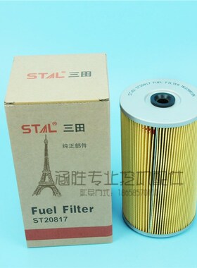 适加藤挖掘机 HD800 HD820 HD1023纸柴油滤芯ME039816N三田滤清器