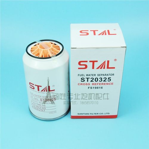 专业批发零售进口国产挖掘机压缩机，冷凝器，电子扇，鼓风机，膨胀阀，蒸发器，暖风水箱，空调管，空调滤芯，空气滤芯，机油滤芯，柴油滤芯，油水分离器，温控，电阻，发电机，马达，油门马达，机油感应塞，各类传感器，点火开关，熄火开关，雨刮片，雨刮电机，全车锁，油箱盖，油浮嘴，LED灯，线圈配件