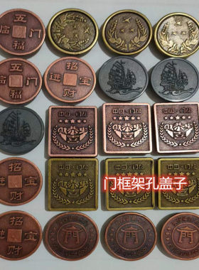 钢质别墅入户防盗门框架安装螺丝