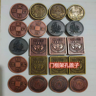 别墅入户大门防盗门框架安装螺丝孔装饰塑料堵孔防尘密封盖子