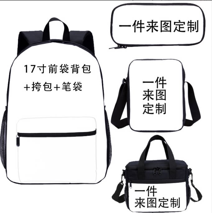 双肩包儿童书包小学生背包图片