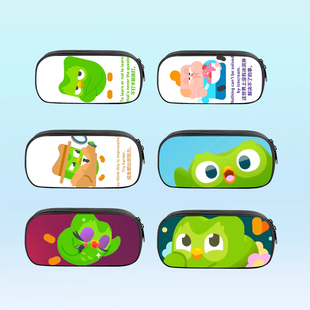 多邻国笔袋搞怪有趣励志文具盒可爱的表情包同学礼物铅笔盒钢笔袋