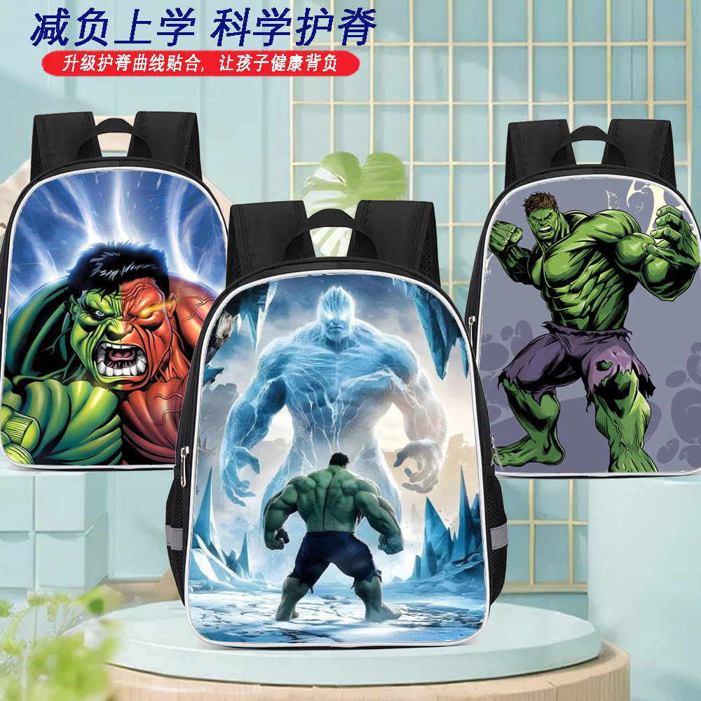 绿巨人浩克幼儿园书包小学生护脊减负hulk双肩包双层大容量背包潮