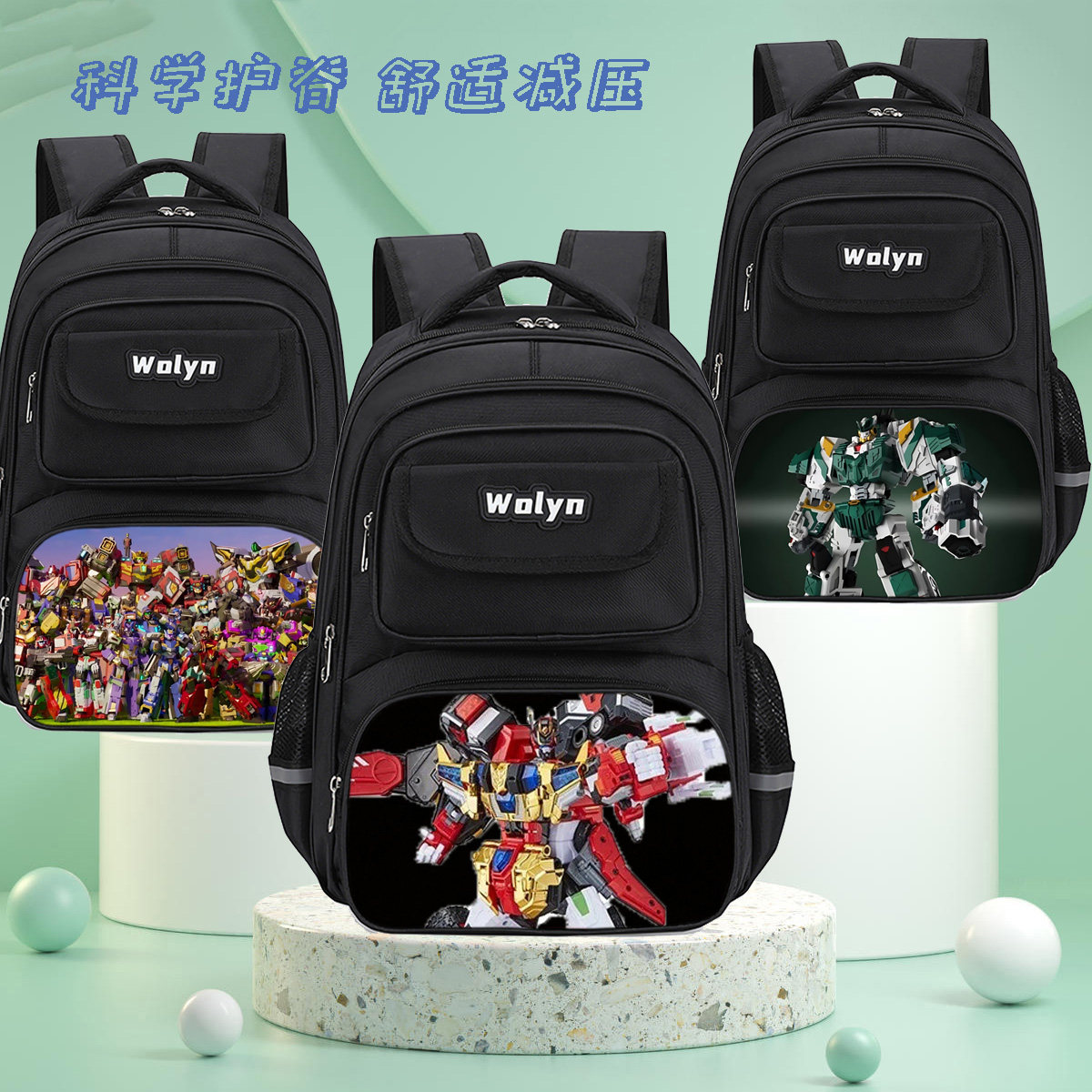 炫卡斗士3小学生书包赤魂王背包