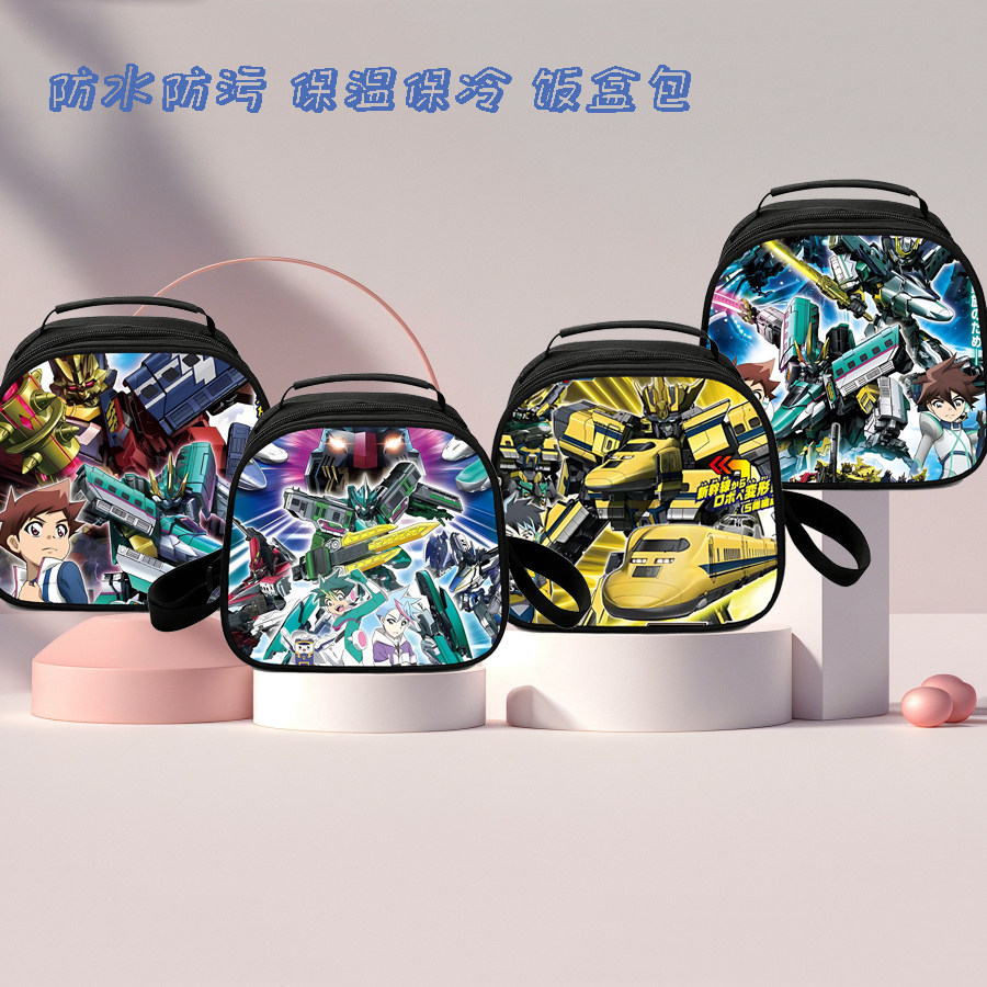 新干线变形机器人小学生便当包校园带饭午餐包动漫周边儿童餐包潮