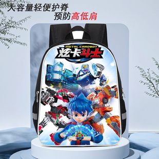 炫卡斗士卡通动漫周边幼儿园书包小学生炫蓝闪电双肩包大容量背包