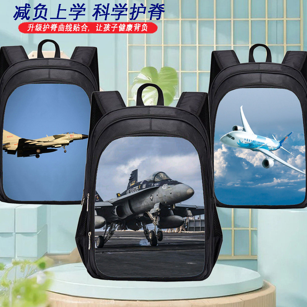 南方航空小学生书包飞机战斗机大号三层大容量双肩包护脊减负背包