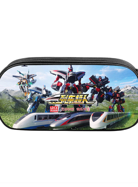 列车超人小学生铅笔袋超酷的卡通儿童文具盒多功能帆布笔袋铅笔盒