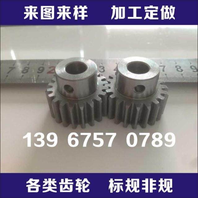 定制直齿轮花键轴定做伞形圆柱齿轮螺旋斜齿轮小模数齿轮定做厂家