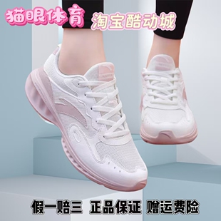 安踏星云|运动鞋女鞋2025秋冬季网面减震软底轻便舒适防滑跑步鞋