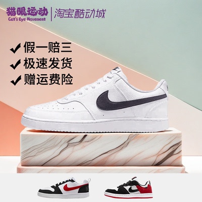 NIKE耐克男鞋空军休闲运动鞋板鞋