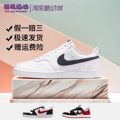 NIKE耐克男鞋空军休闲运动鞋板鞋