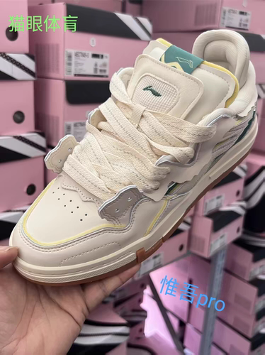 板鞋李宁男款经典舒适系带低帮