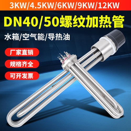 防爆六角法兰加热管大功率加热器