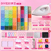 拼豆材料包全套工具套装 笔颗粒拼豆豆手工diy女孩玩具融合豆熨斗