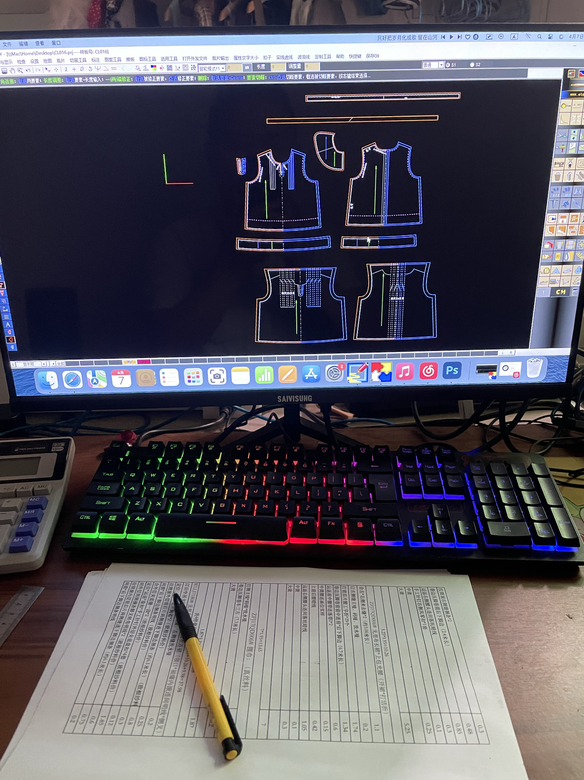 工厂来料包料接单代加工定制
