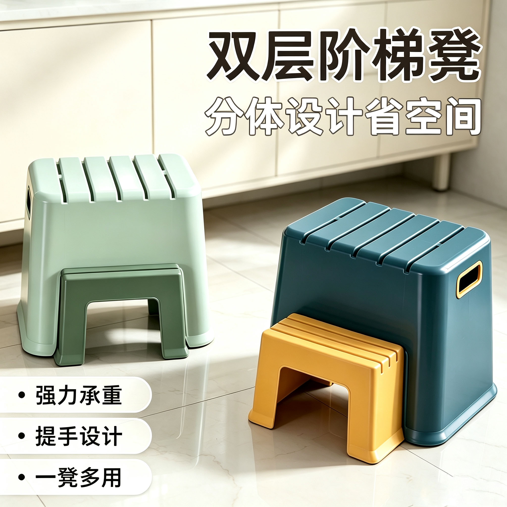 儿童踩脚凳双层阶梯凳子马桶脚凳