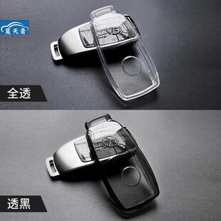 奔驰钥匙套e300lglb220透明gla200壳c200l车glc保护c260l车扣