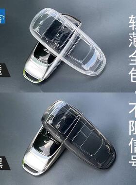 广汽埃安yplus钥匙套splus壳s魅580扣23款丫汽车vplus用品透明
