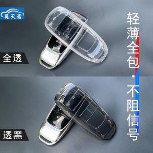 广汽埃安yplus钥匙套splus壳s魅580扣23款丫汽车vplus用品透明