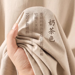 宽松上衣男女款 t恤夏季 400g重磅新疆棉奶茶色圆领短袖 只做纯棉T