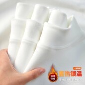 经典 T恤男女 加绒保暖长袖 百搭款 300G白色重磅德绒半高领打底衫