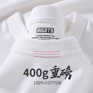 男女款 新疆纯棉重磅厚实400g白色圆领纯棉长袖 t恤秋冬内搭打底衫