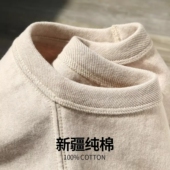 男女款 新疆棉400g重磅奶茶色圆领纯棉长袖 t恤秋冬全棉内搭打底衫
