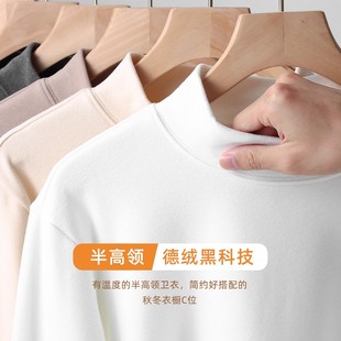 T恤男女冬 300G重磅半高领白色长袖 怕冷星人bi备 双面德绒打底衫