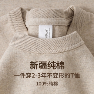 男女同款 内搭打底衫 t恤春秋季 新疆棉400g重磅奶茶色圆领纯棉长袖