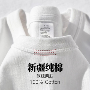 男女款 厚实内搭打底衫 t恤秋冬季 纯白色新疆纯棉400g重磅圆领长袖