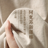 新疆纯棉400g重磅圆领长袖 t恤男女款 秋冬季 奶茶色 厚实内搭打底衫