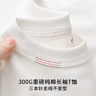 厚实不透！重磅300G纯棉磨毛三本针长袖T恤男女款内搭纯色打底衫