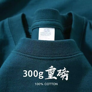 阿美咔叽 重磅300g纯棉孔雀绿短袖t恤男女同款纯色圆领宽松上衣夏
