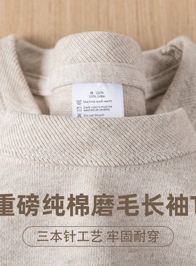 砂灰色300g重磅新疆纯棉长袖T恤男三本针内搭打底衫女秋冬季卫衣