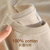 新疆纯棉400g重磅奶茶色圆领长袖 男女款 t恤春秋季 宽松内搭打底衫