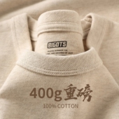 新疆纯棉400g重磅奶茶色圆领长袖 男女款 t恤秋冬季 厚实内搭打底衫