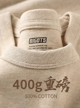 新疆纯棉400g重磅奶茶色圆领长袖t恤秋冬季厚实内搭打底衫男女款