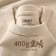 新疆纯棉400g重磅奶茶色圆领长袖 男女款 t恤秋冬季 厚实内搭打底衫