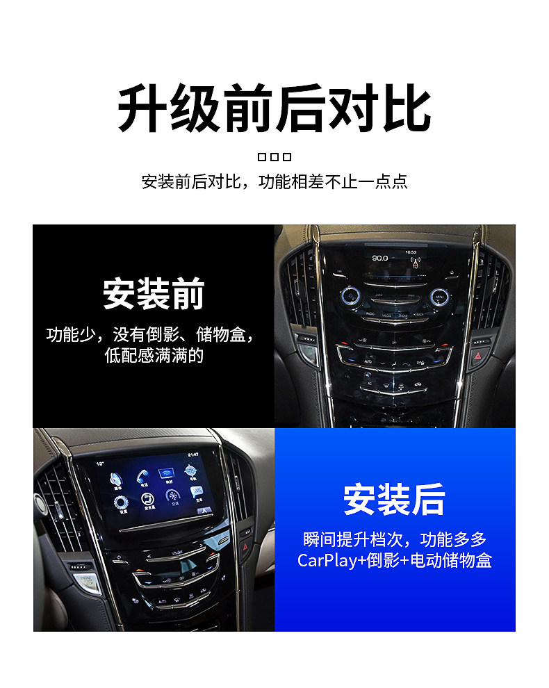 凯迪拉克ATSL原厂导航感应翻盖