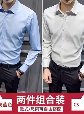 白衬衫男长袖秋季男士黑色韩版修身纯色寸衫商务职业正装12IN衬衣