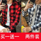 男士 格子衬衫 长袖 韩版 休闲外套 买一送一春夏季 潮流衬衣修身 新款