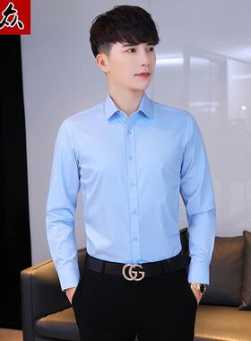 春夏秋季衬衫男长袖浅蓝色职业正装黑色薄款工作服韩版潮流白衬衣