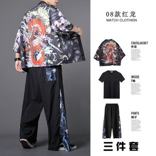 三件套装时尚夏季男士道袍汉服阔腿中国风仙鹤仙气宽松直筒长裤潮