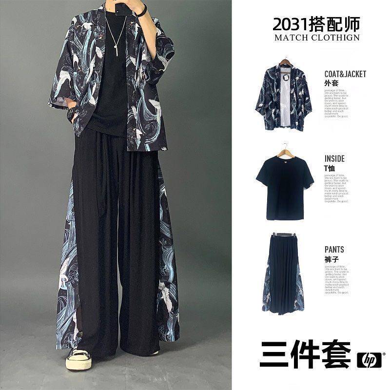 세 조각 도교 가운 당나라 정장 중국 스타일의 청소년 얼음 실크 정장 여름 개선 HANFU 소년의 요정 의상 의류