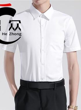 夏季男士白衬衫短袖商务正装职业蓝色衬衣修身西装黑色高级感正装