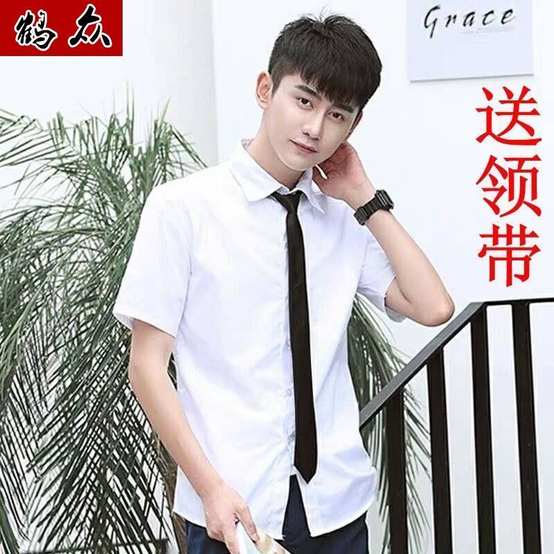 毕业照白衬衫男女通用夏季学生班服带领带衬衣男生港风上班职业装图片