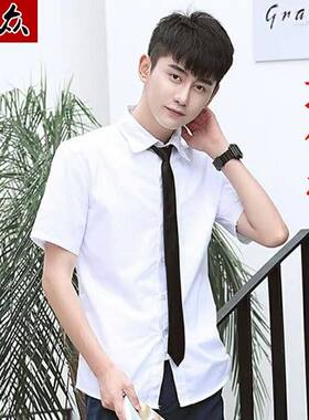 毕业照白衬衫男女通用夏季学生班服带领带衬衣男生港风上班职业装