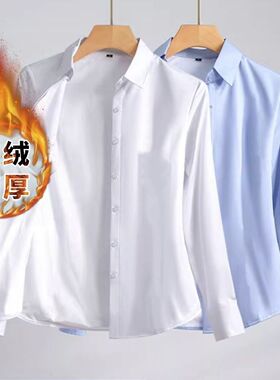 白色秋冬衬衫加绒新款加厚保暖职业一体衬衣正装打底工作服长袖