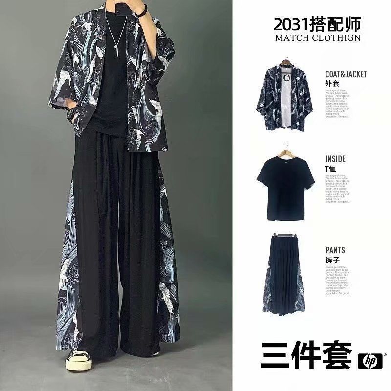 중국 스타일 인쇄 HANFU 정장 남자의 고대 도교 가운 망토 대형 남자의 요정 재킷 당나라 정장 여름 추세